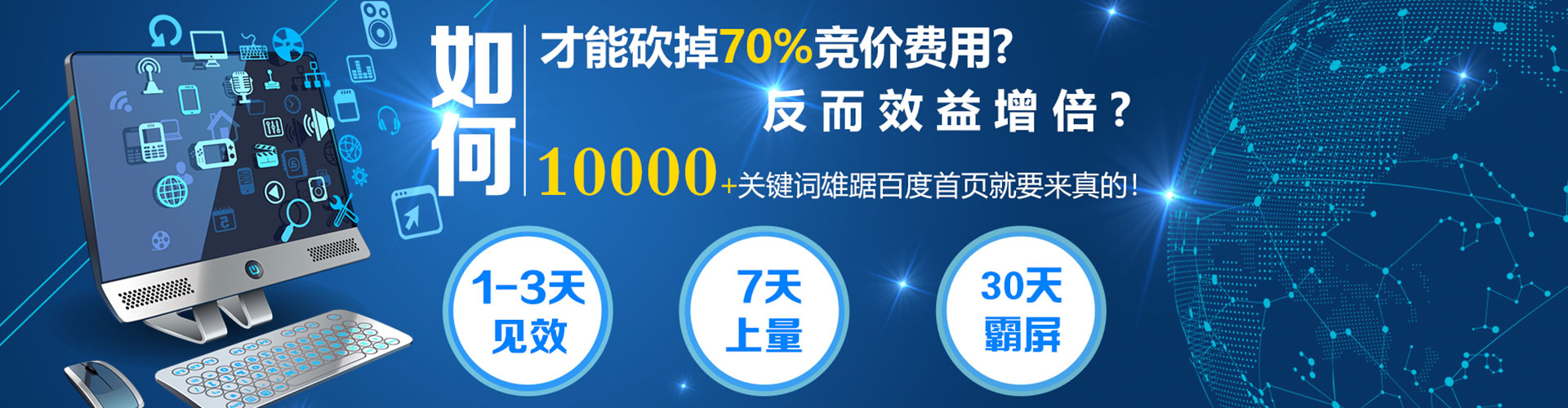 林州竞价端口开户