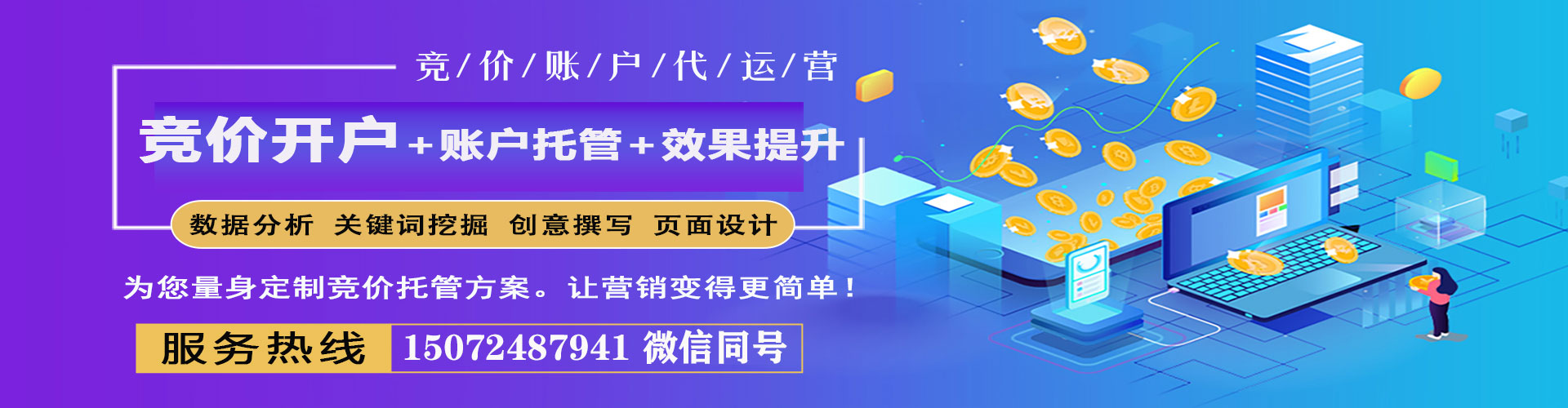 林州信息流推广