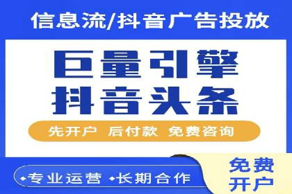 实战经验：百度推广一个月的流程与费用分析